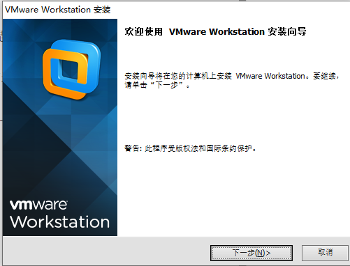 win10家庭中文版安装vmware 与hyper-v冲突